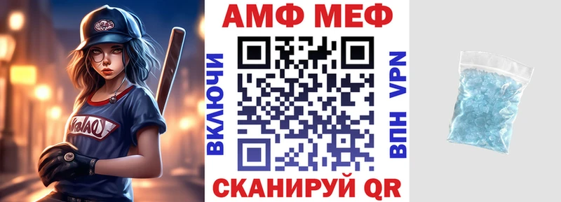 АМФЕТАМИН VHQ наркота Нариманов