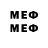 MDMA молли Ruens len