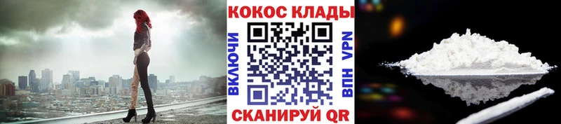 COCAIN 98%  наркота  Нариманов 
