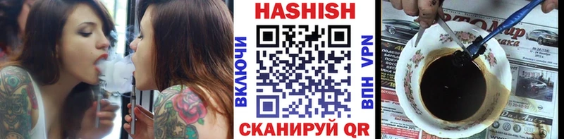 ГАШИШ убойный  кракен маркетплейс  Нариманов  даркнет сайт 