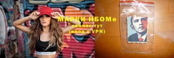 альфа пвп VHQ Абдулино