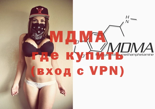 альфа пвп VHQ Абдулино