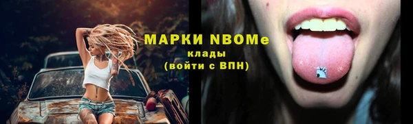 альфа пвп VHQ Абдулино