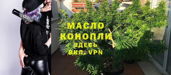 каннабис Абаза