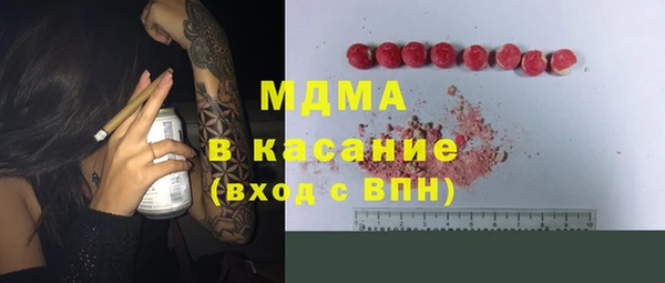 альфа пвп VHQ Абдулино