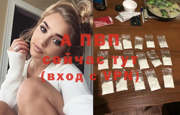 альфа пвп VHQ Абдулино
