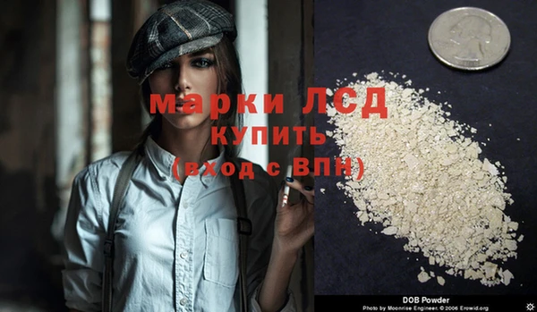 каннабис Абаза