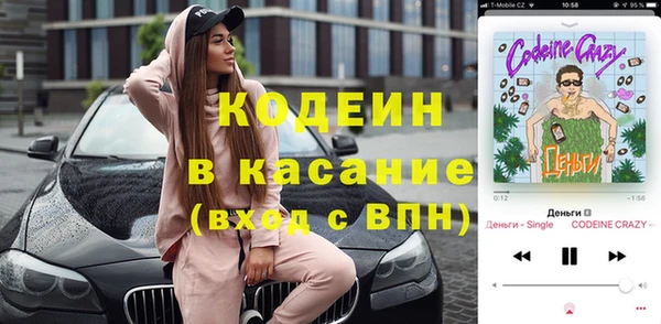 альфа пвп VHQ Абдулино