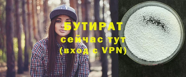 каннабис Абаза