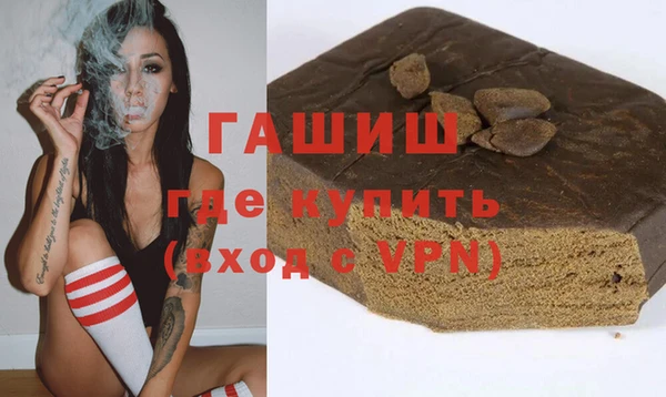 альфа пвп VHQ Абдулино