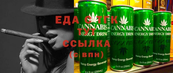 каннабис Абаза