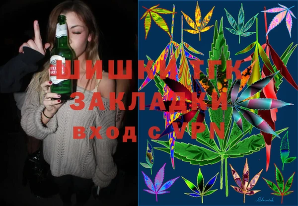 альфа пвп VHQ Абдулино