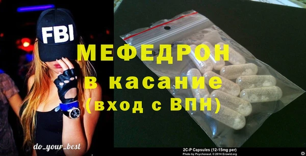 альфа пвп VHQ Абдулино