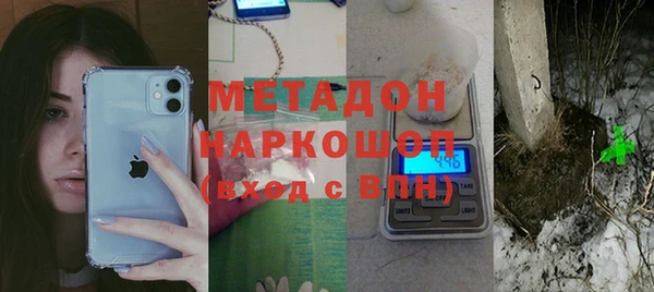каннабис Абаза