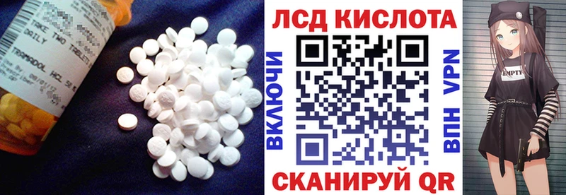 купить  цена  Нариманов  ЛСД экстази кислота 