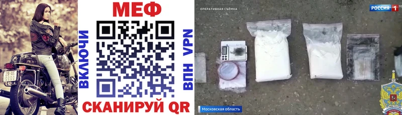 МЕФ кристаллы  omg зеркало  Нариманов 