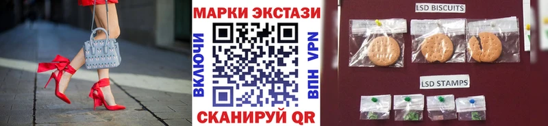 Марки N-bome 1,8мг  где купить наркотик  Нариманов 