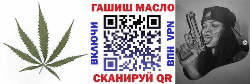 купить наркоту  Нариманов  ТГК вейп с тгк 