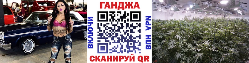 гидра зеркало  Нариманов  Марихуана SATIVA & INDICA 